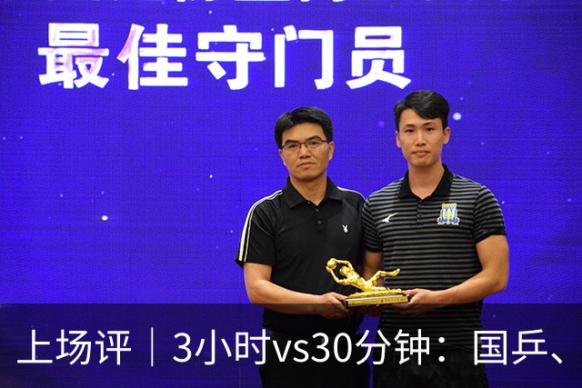 上场评｜3小时vs30分钟：国乒、日乒通勤时间天差地别，东道主的主场优势从住宿开始